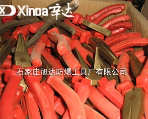 Flat nose pliers